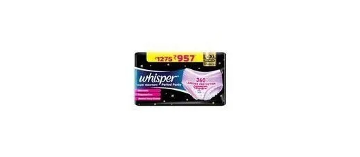 Whisper Super Absorbent Period Panty, L-XL (18 Pants) at ₹391