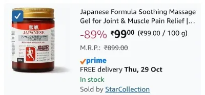 Japanese Formula Soothing Massage Gel for Joint & Muscle Pain Relief at ₹99
