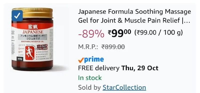 Japanese Formula Soothing Massage Gel for Joint & Muscle Pain Relief at ₹99