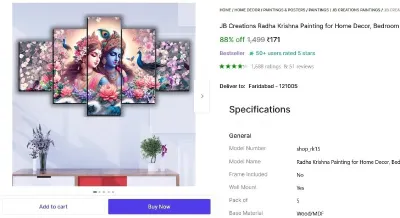 Radha Krishna Painting at ₹171