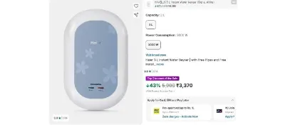 Haier 3370, Haier 2699