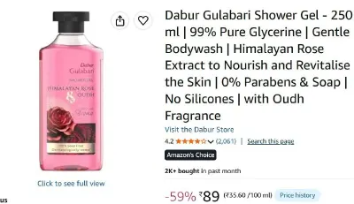 Dabur Gulabari Shower Gel, 250ml at ₹89